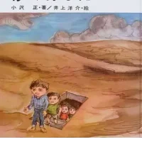 『ジュニアSF選』1-5巻と別巻1の全6巻　横田順彌/編集　草土文化 ジュニアSF選』1-5巻と別巻1の全6巻 横田順彌/編集